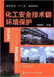 澳門(mén)正版資料免費(fèi)龍門(mén)客棧，材料與化工_ERU56.782標(biāo)準(zhǔn)版