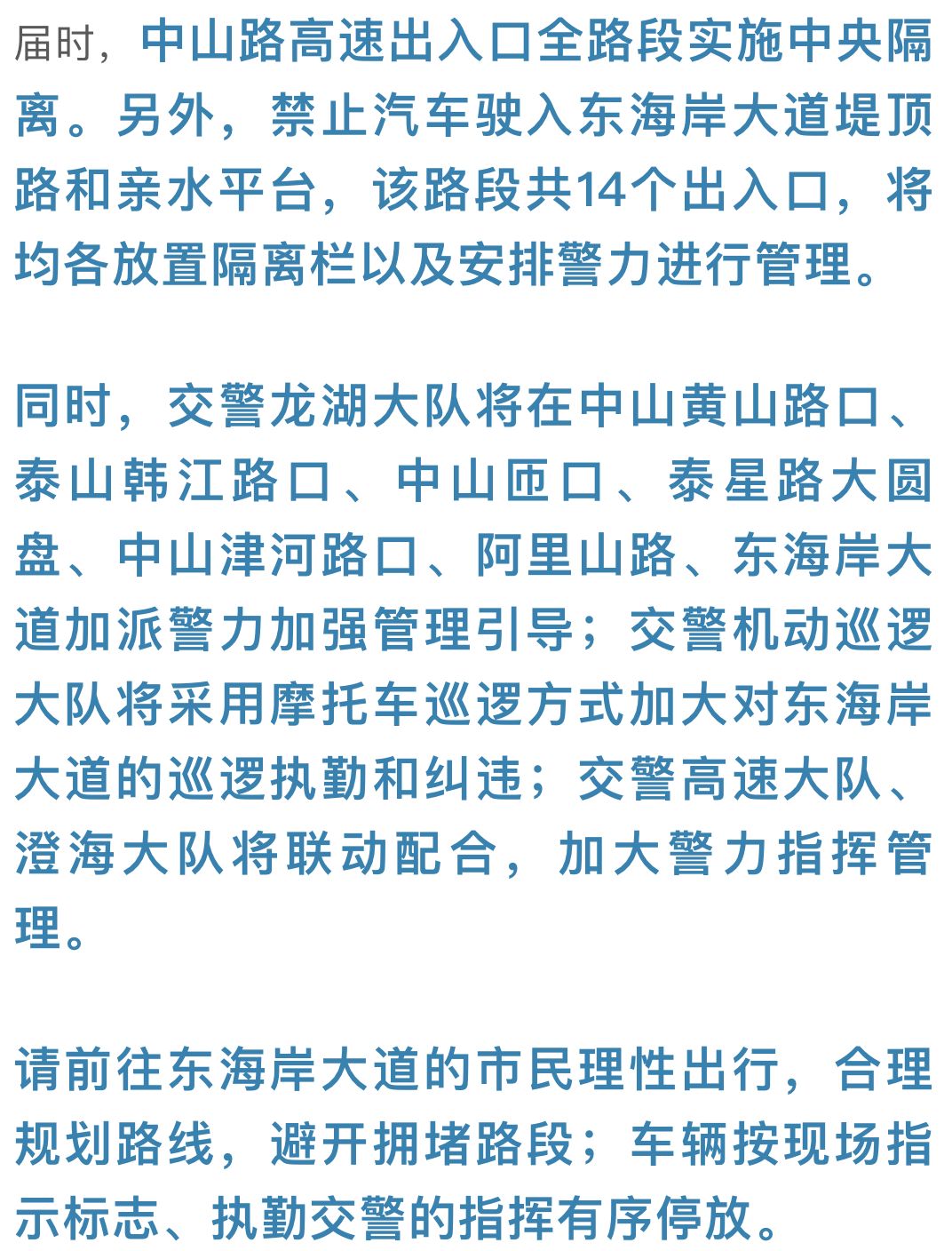 2024年老澳門六今晚開獎(jiǎng)信息與執(zhí)行機(jī)制評(píng)估_ZGN32.282啟動(dòng)版