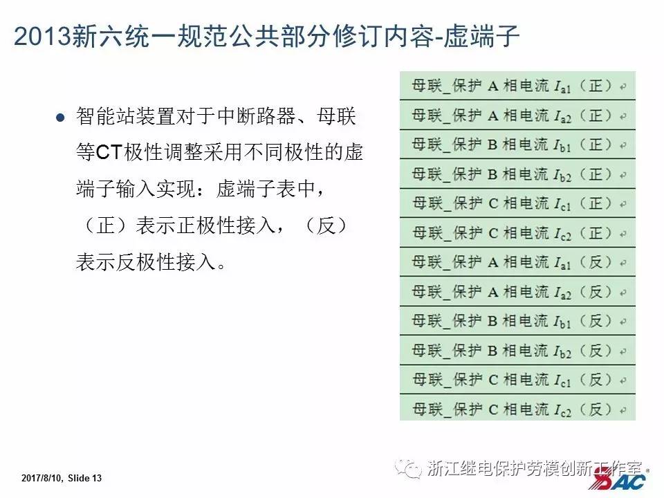 2024全年資料免費，理論考證解讀_GRZ19.386電影版