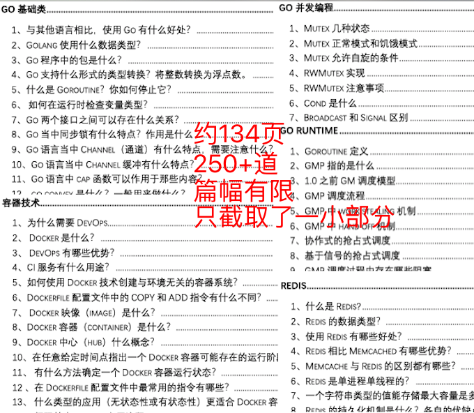 HK全年資料二四六，策略設(shè)計全面實施_DJW82.575互動版