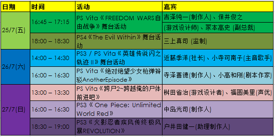 2024年香港港六+彩開獎號碼解析與快速解答方案_CYO20.393兒童版