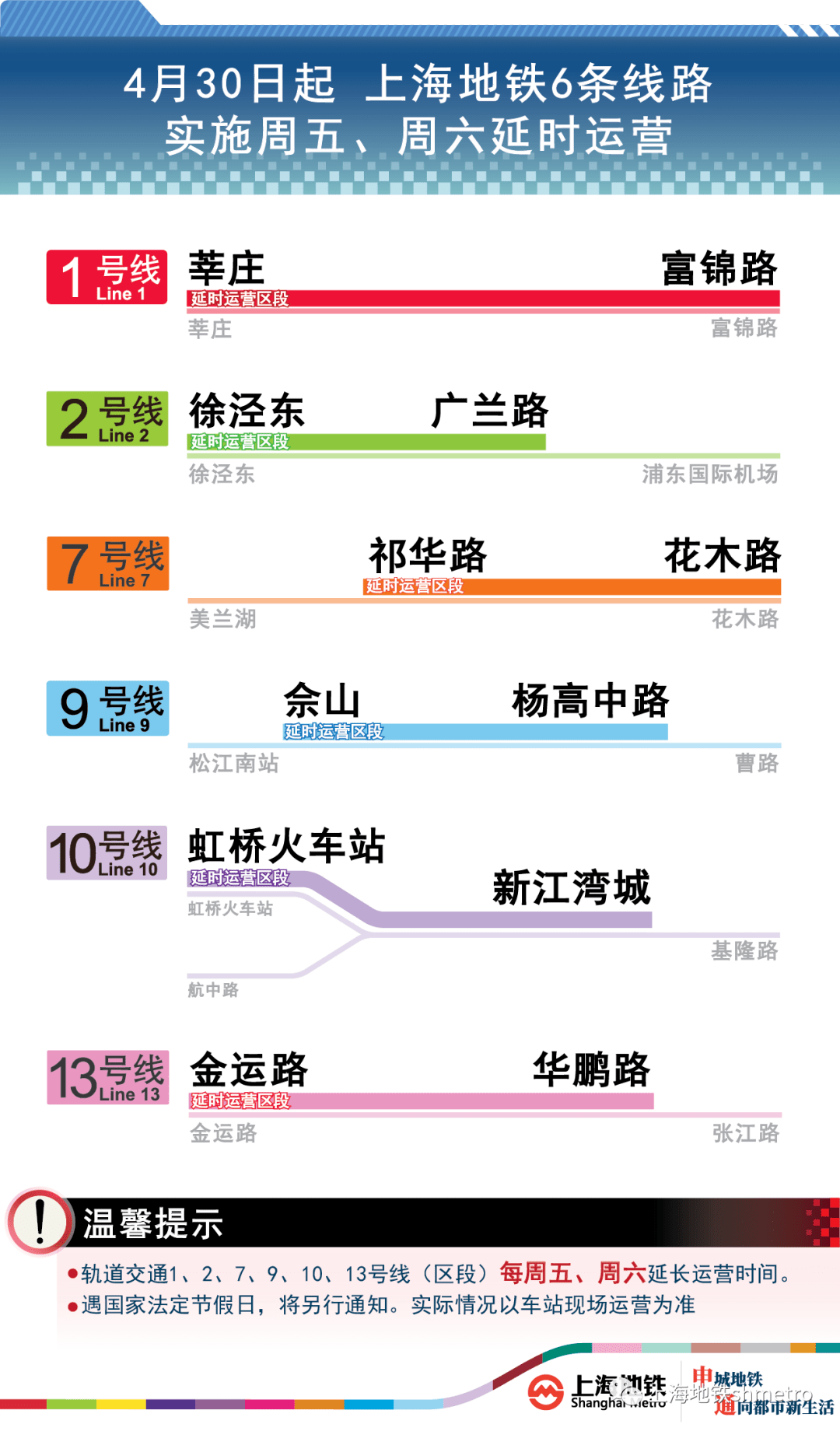 2024澳門管家婆免費資源大全，創(chuàng)新執(zhí)行策略_PMK32.761并發(fā)版本