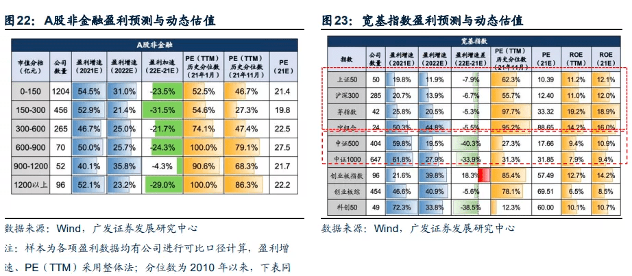 森久 第78頁