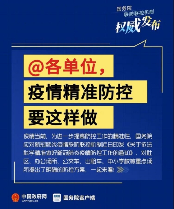 澳門正版資料免費大全資訊，全方位執(zhí)行策略設(shè)計_DES87.294獲取版本