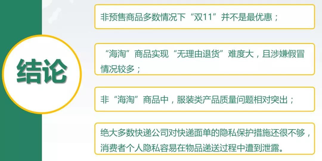 11月15日革命性科技新品揭秘，重塑未來生活的高科技重磅登場