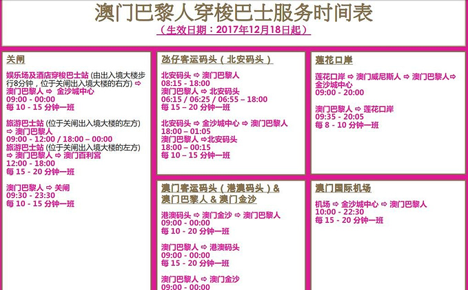 新澳門彩4949開獎記錄,實用性解讀策略_VMS72.336自助版