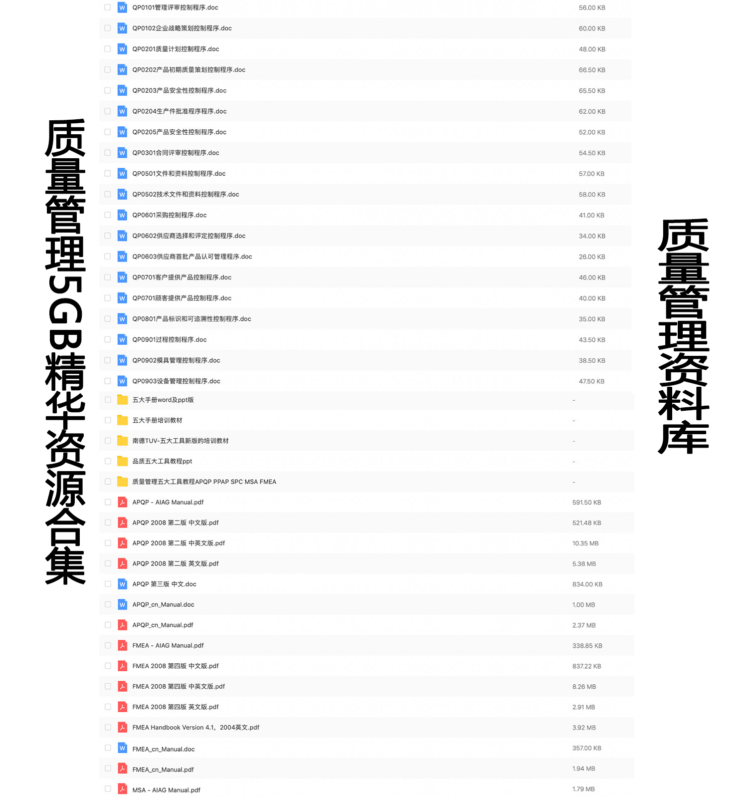 沉默的風(fēng) 第14頁