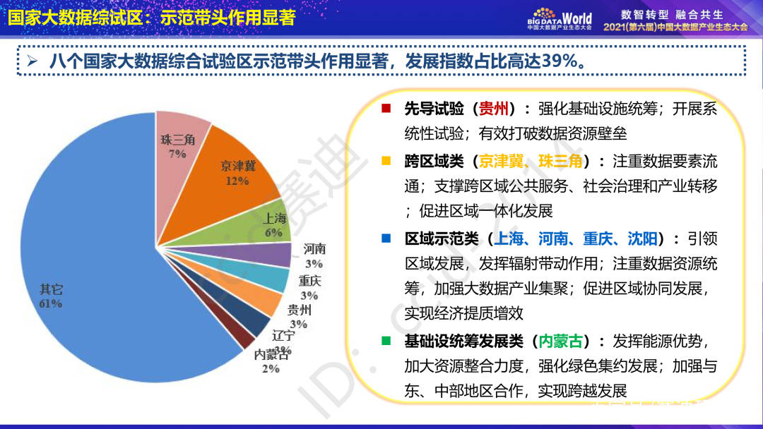 494949澳門(mén)今晚開(kāi)什么454411,實(shí)地?cái)?shù)據(jù)評(píng)估分析_FMS72.153迷你版