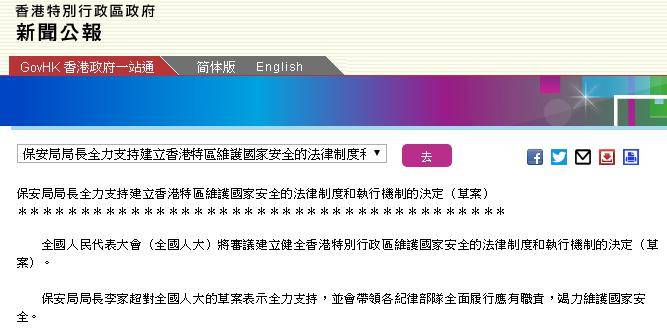 2024年香港今晚特馬,實(shí)地驗(yàn)證研究方案_HYU72.743競(jìng)技版