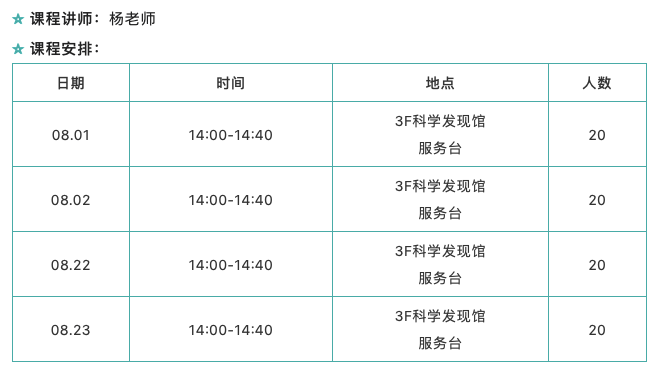 香港2024開獎日期表,多元化診斷解決_YTM72.962藝術版