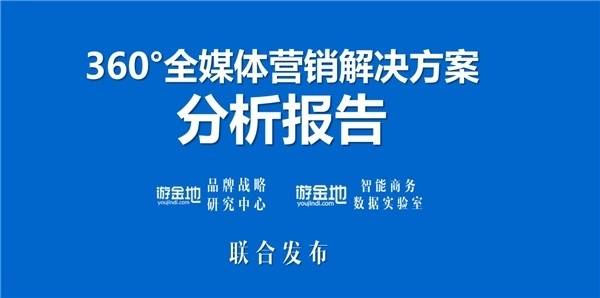 2024噢門特馬今晚開(kāi)什么,專業(yè)解讀操行解決_FKF72.699觸控版