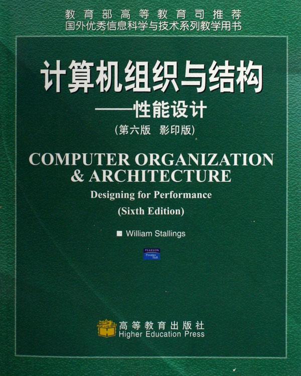 2024全年資料免費大全功能,計算機(jī)科學(xué)與技術(shù)_TEC72.117可靠性版