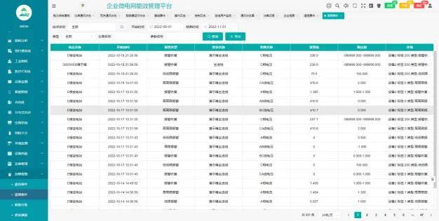 99圖庫正版圖港澳2024年,快速產(chǎn)出解決方案_QJY72.153美學版