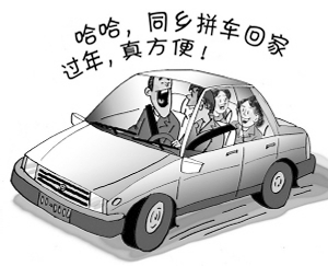 上海11月15日拼車日常，暖心之旅啟程