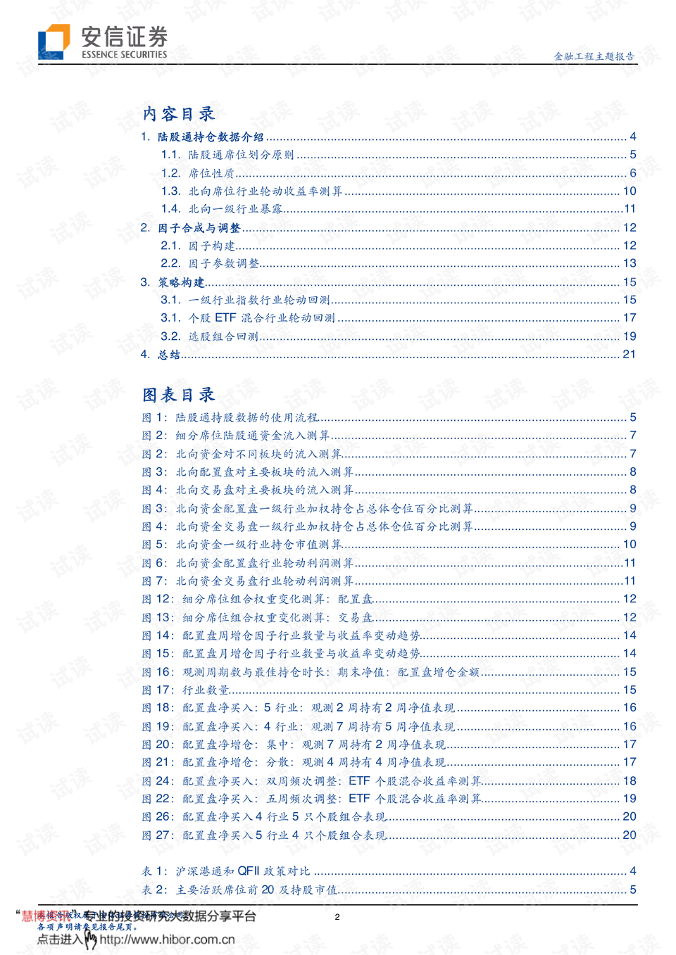 2004新澳門天天開好彩大全一,詳情執(zhí)行數(shù)據(jù)安援_ACI72.784特供版