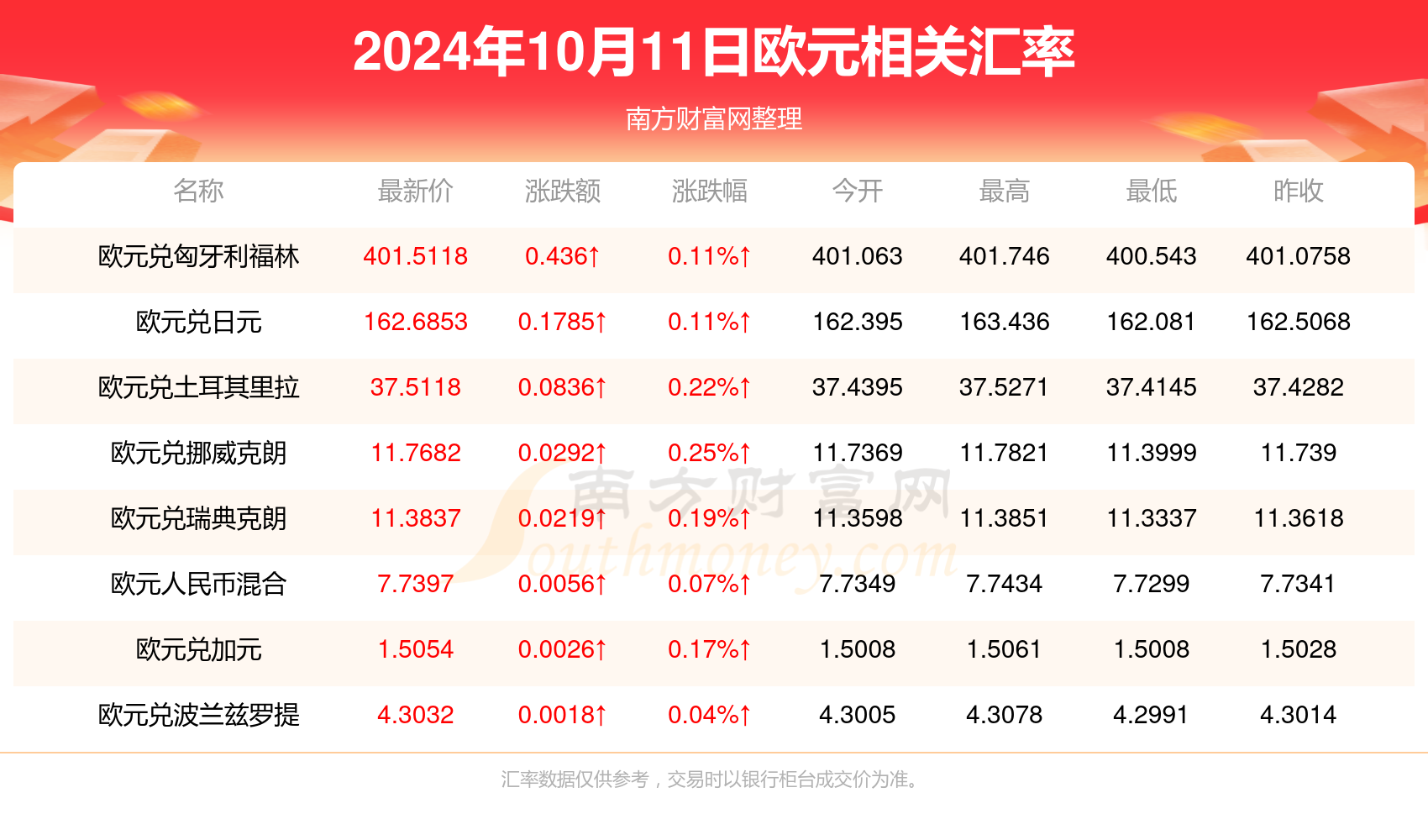 探析港歌新潮流，以最新港歌為例的探討（2024年港歌新潮流報道）