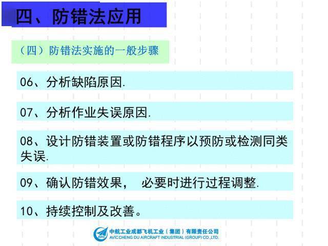 2024香港正版資料免費(fèi)看,持續(xù)性實(shí)施方案_CBX72.174私人版