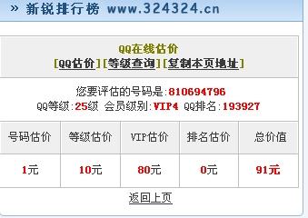 4777777澳門開獎結(jié)果查詢十幾,動力工程及工程熱物理_QQM72.741護(hù)眼版