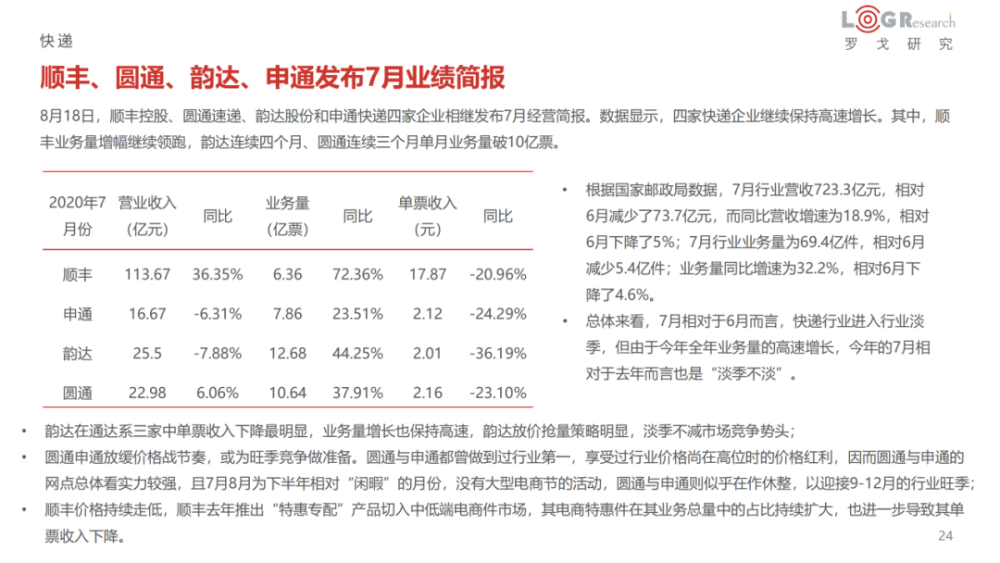 仕途天驕最新章節(jié)深度解析與綜合評(píng)測(cè)，2023年11月16日更新