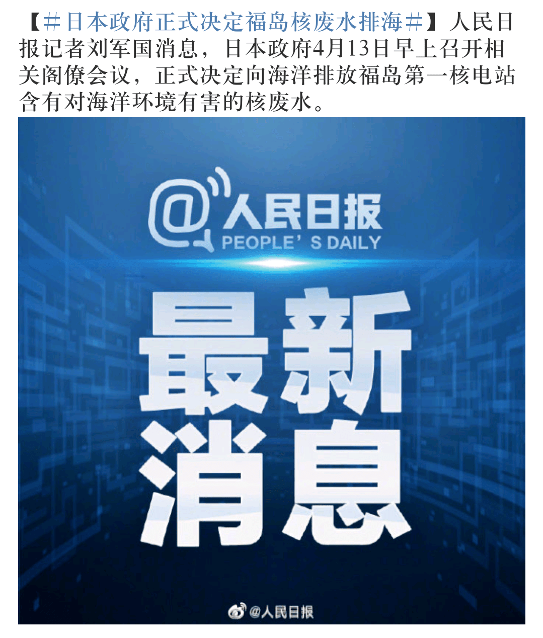 山東青島破曉前行，疫情下的勵志篇章與學習力量，11月16日最新疫情通報