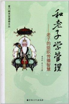 老子智慧新解，鼓舞心靈，塑造自信人生的最新視頻解讀