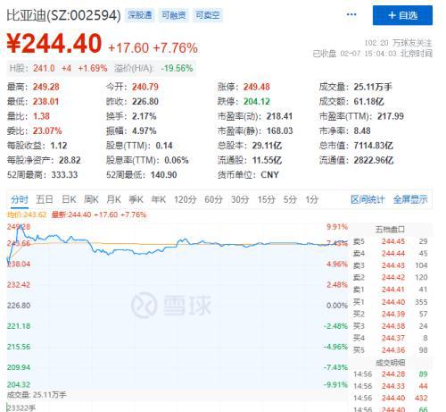 2024澳門特馬今期開獎結果查詢,創(chuàng)新計劃思維解答解釋_XEC7.32.32高效版