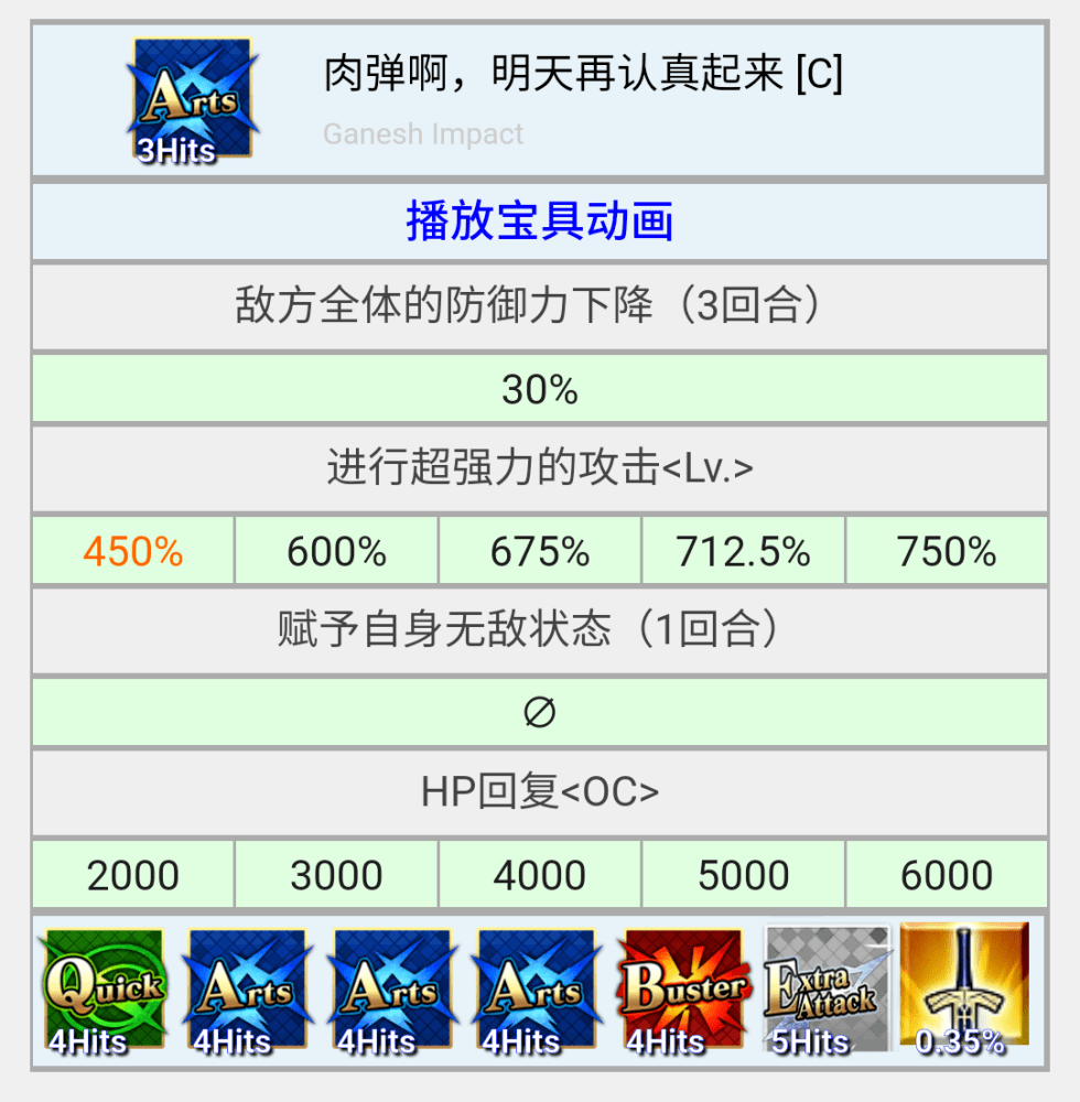 2024年香港今晚特馬開什么,綜合檢測的執(zhí)行計(jì)劃_PNK4.22.31直觀版