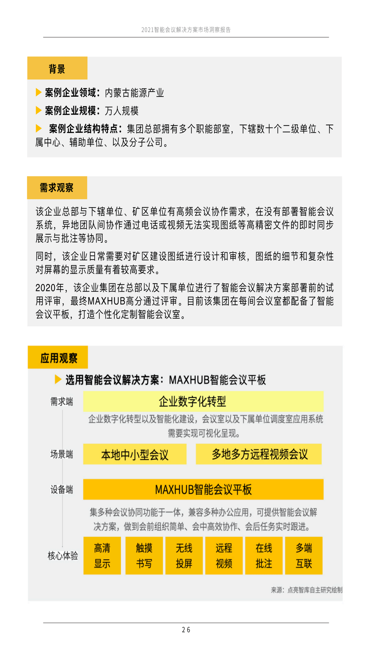 2024精準(zhǔn)免費大全,實地驗證研究方案_AYL7.59.71VR版