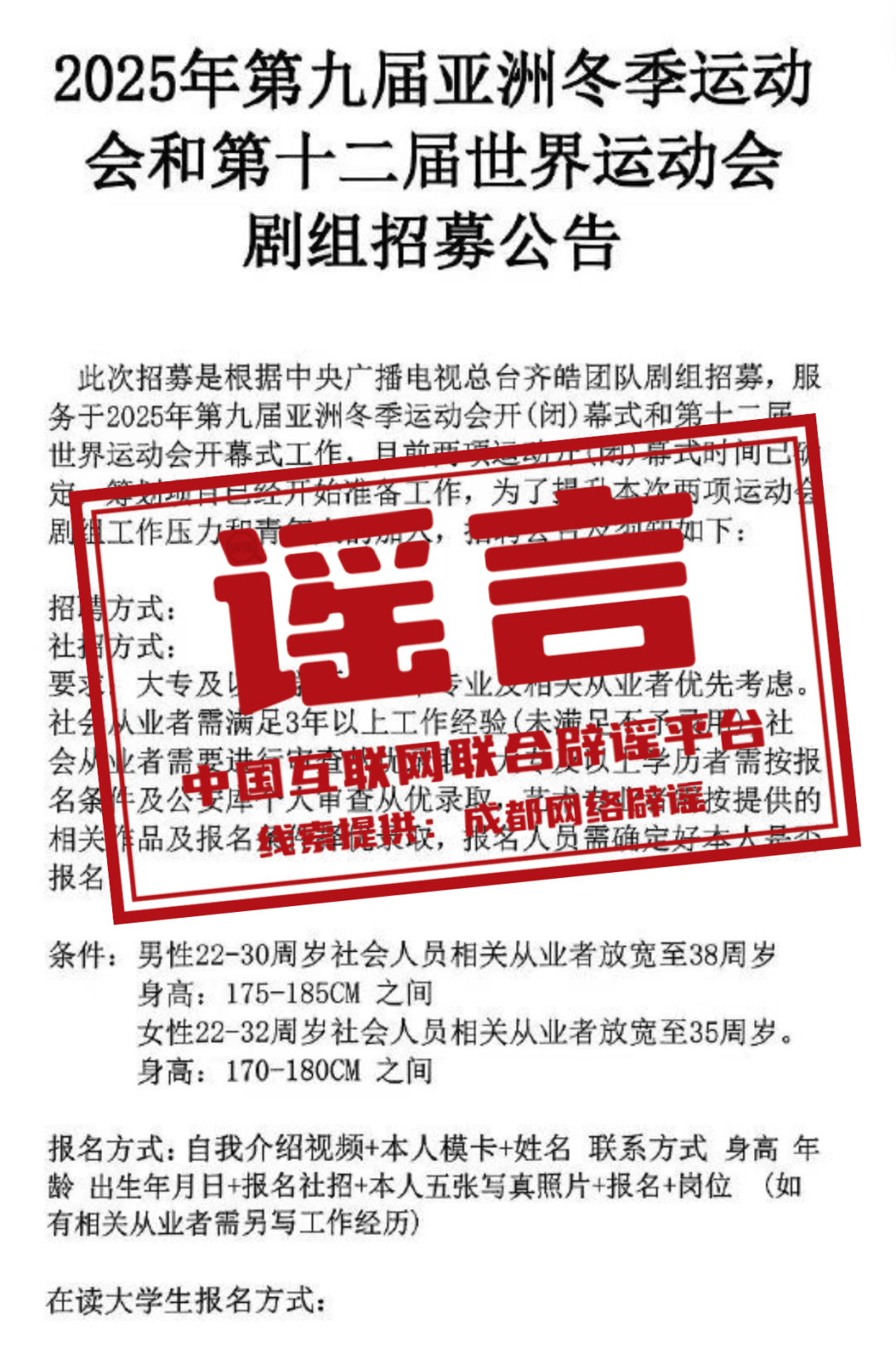 2024年11月16日天津疫情最新要求指南，進(jìn)入天津防疫步驟詳解