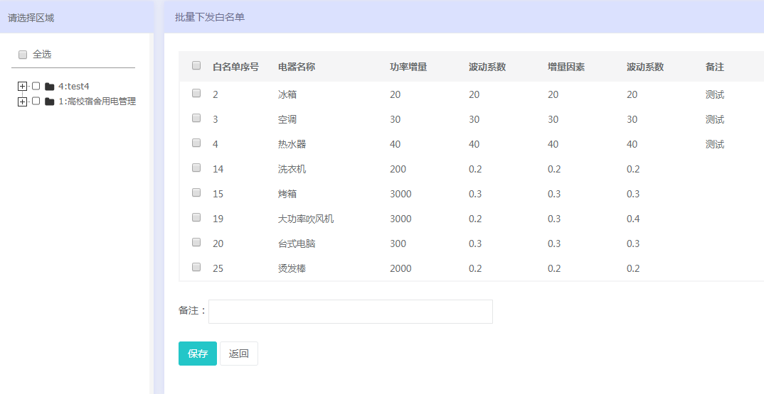 新澳2024今晚開獎結(jié)果是什么,見解執(zhí)行策略落實_HCG4.12.73多維版