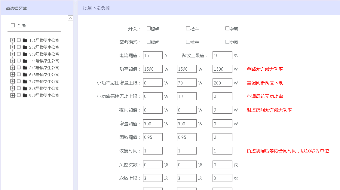 新澳天天開獎資料大全1038期,全面評估解答解釋計(jì)劃_EJY6.73.25智慧版