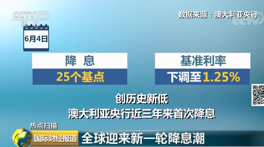 新澳最新開獎歷史記錄巖涂科技,實地數據分析方案_YNF2.19.67先鋒科技