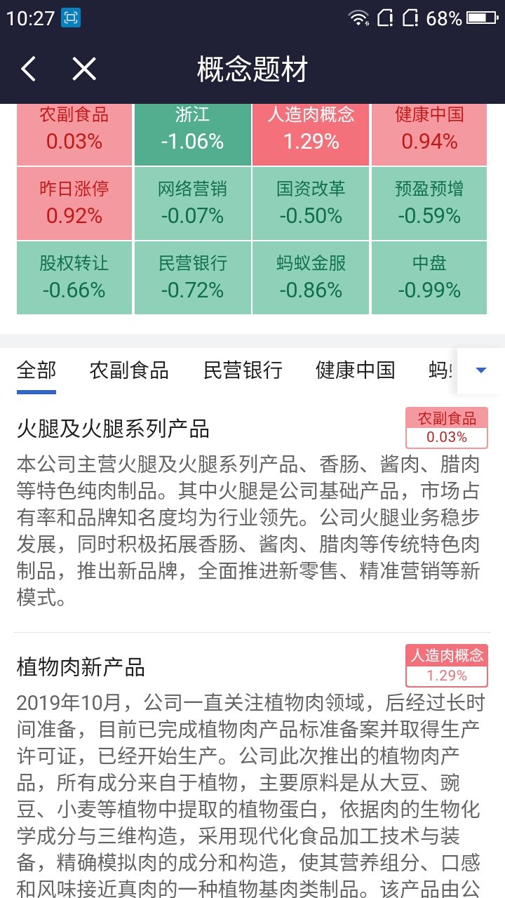 2024澳門(mén)特馬今晚馬報(bào),應(yīng)對(duì)性解析落實(shí)計(jì)劃_MDT7.68.62編輯版