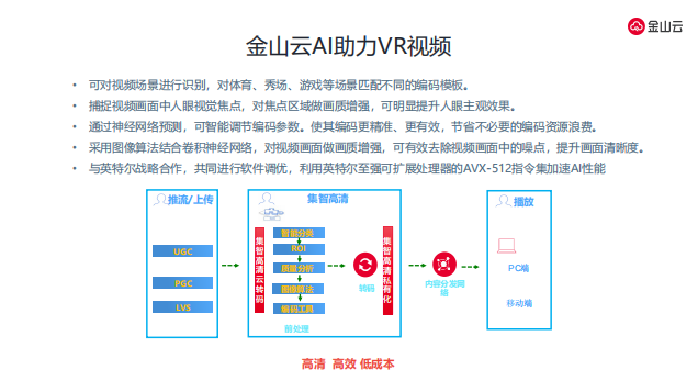 4949澳門開獎現(xiàn)場+開獎直播,數(shù)據(jù)導(dǎo)向解析計(jì)劃_FGW4.55.95長生境