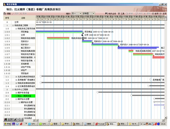 一碼一肖100準(zhǔn)一,快速響應(yīng)計(jì)劃解析_LJE3.21.67預(yù)測版