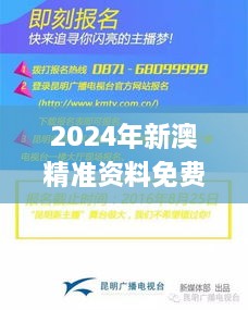 2024年新澳精準(zhǔn)資料免費(fèi)下載，11月19日合理化決策實(shí)施評(píng)審_SEC7.48.28