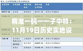 hanchanjiangniao 第11頁