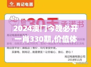 2024年11月 第229頁(yè)