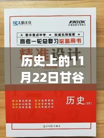 甘谷金點(diǎn)子招聘盛典，科技巨擘重塑格局，引領(lǐng)未來生活新潮