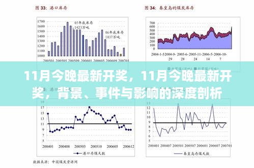 云煙 第54頁