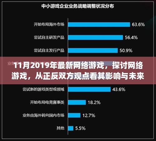 江南煙雨斷橋殤 第44頁