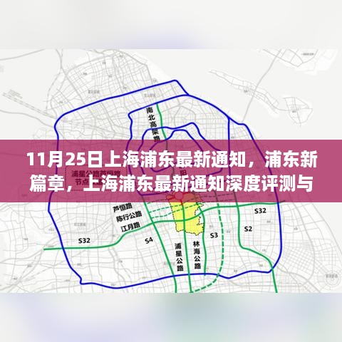 2024年11月 第106頁(yè)