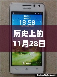 云煙 第41頁