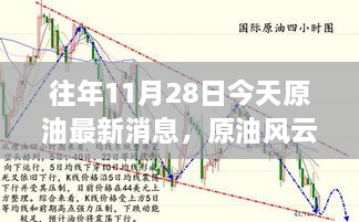 2024年11月 第36頁