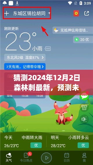 云煙 第26頁