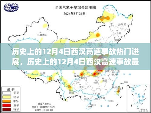 初告白 第27頁