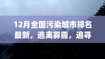 2024年12月6日 第20頁