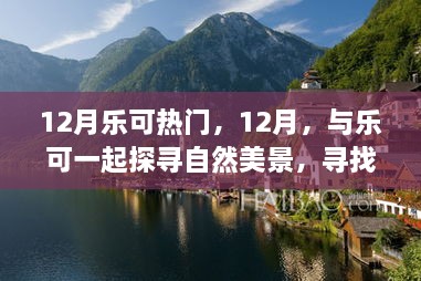 2024年12月6日 第2頁