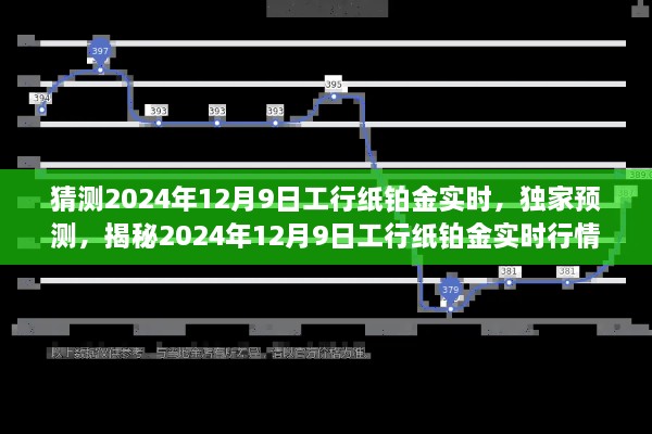 2024年12月9日 第4頁(yè)