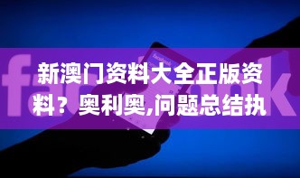 2024年12月10日 第43頁(yè)